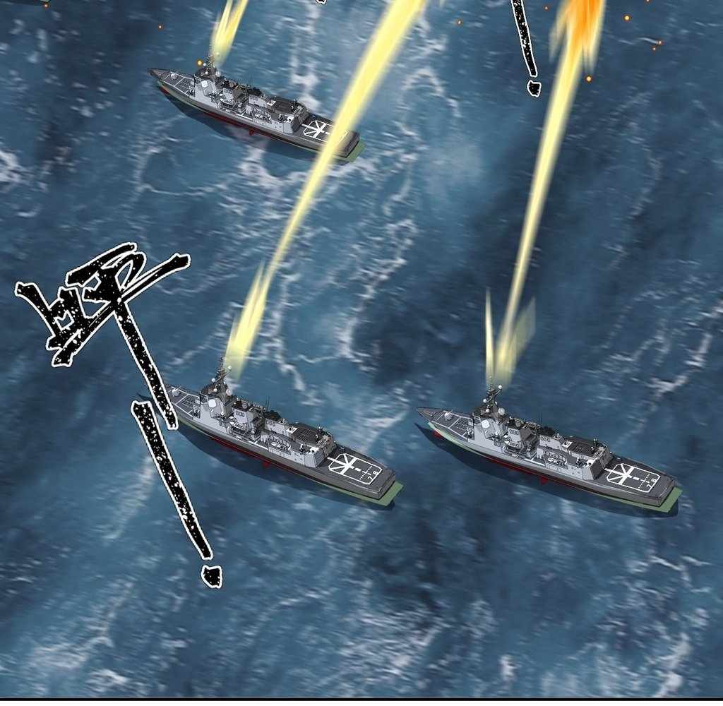 God Slayer 2024 Chapter 30 47